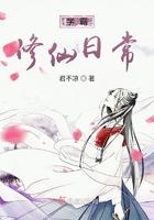 学霸的修仙系统