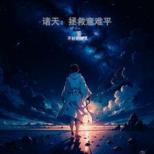 2021剧本杀烂本