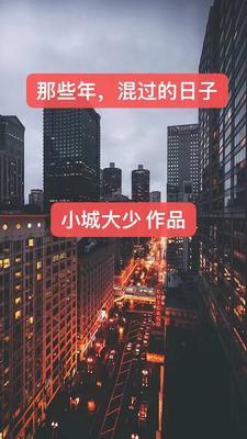 江城主角