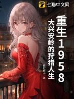 东北大兴安岭的