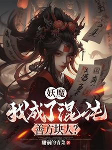 我的世界模组是什么意思?