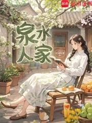 泉水人家二期是安置房吗