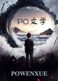 渣会有报应吗