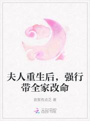 夫人她a爆全球