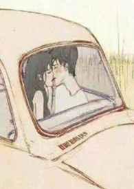 穿成哥哥的未婚妻全本免费阅读