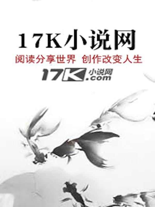 不朽之王是什么